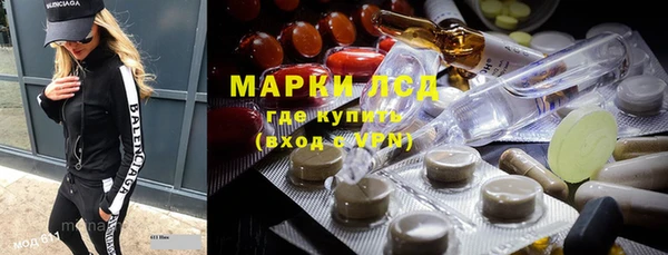 марки lsd Балахна