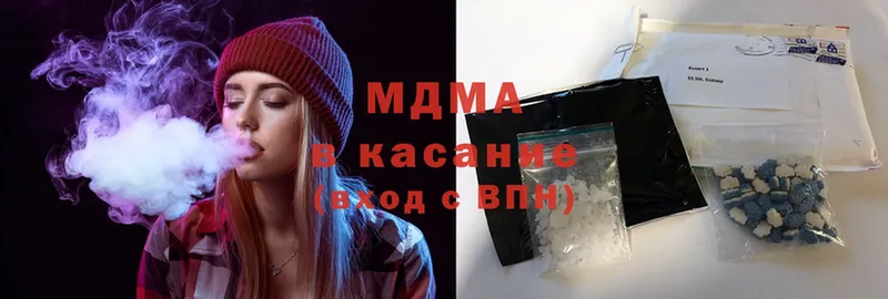 MDMA кристаллы  Шадринск 