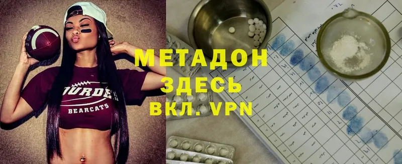 МЕГА как войти  Шадринск  Метадон VHQ 